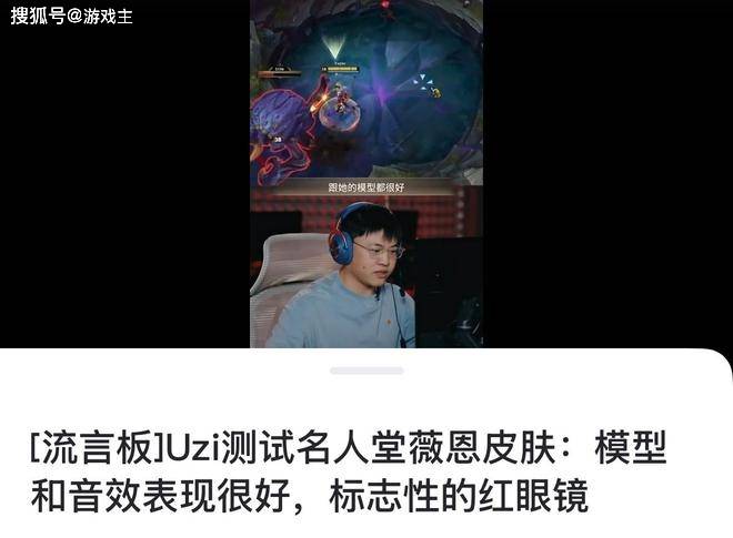  萨拉赫巅峰对决，Uzi与70激战IG分钟，关键助攻胜负难料！